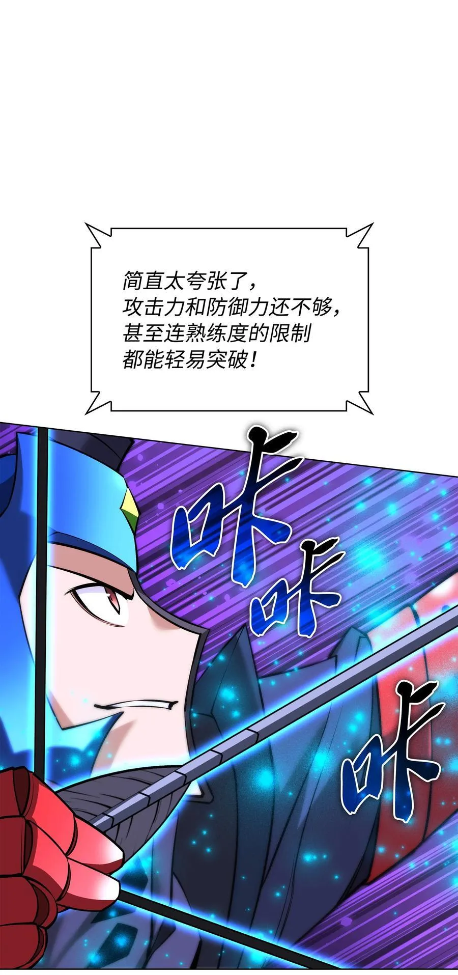 211 暗流涌动99