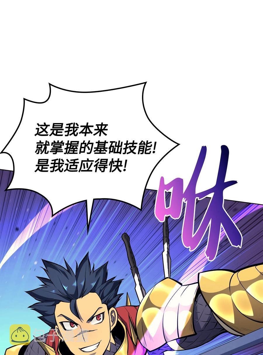 053 震撼61