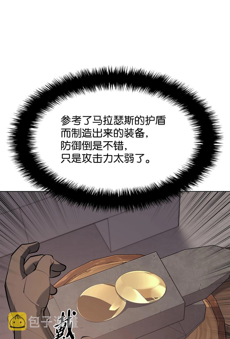 085 黄金针67