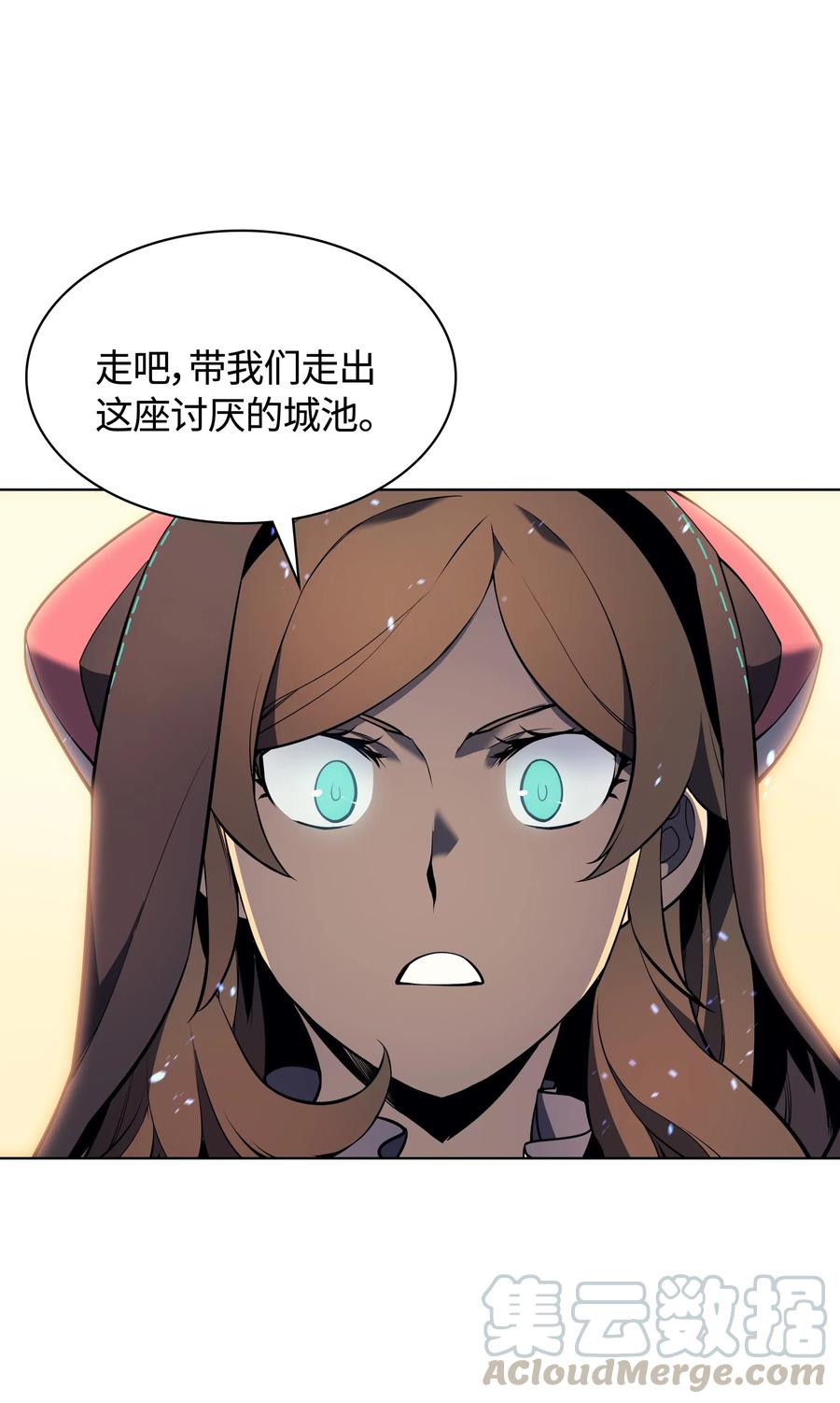 028 拉彼特的提议30