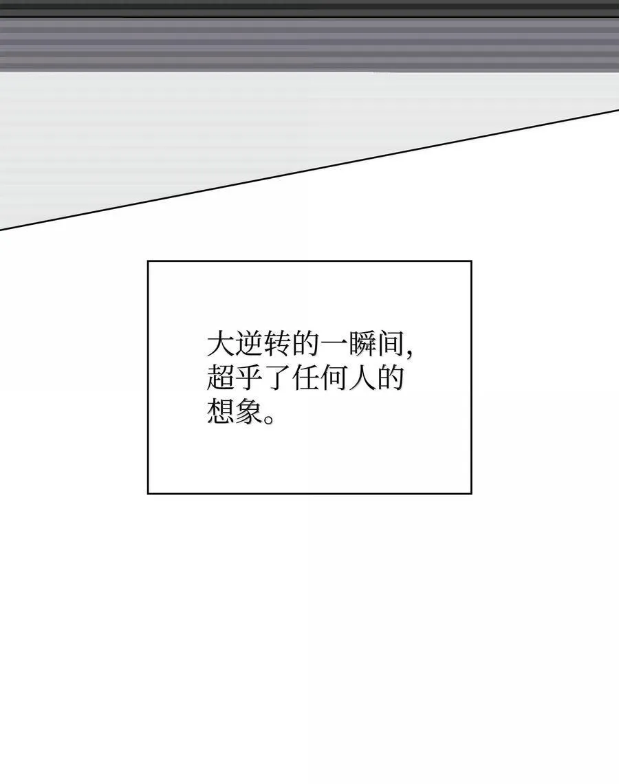 220 扔给蠢货的挑战书51