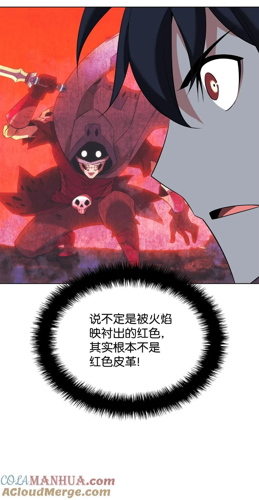 208 吃我吃剩下的吧28