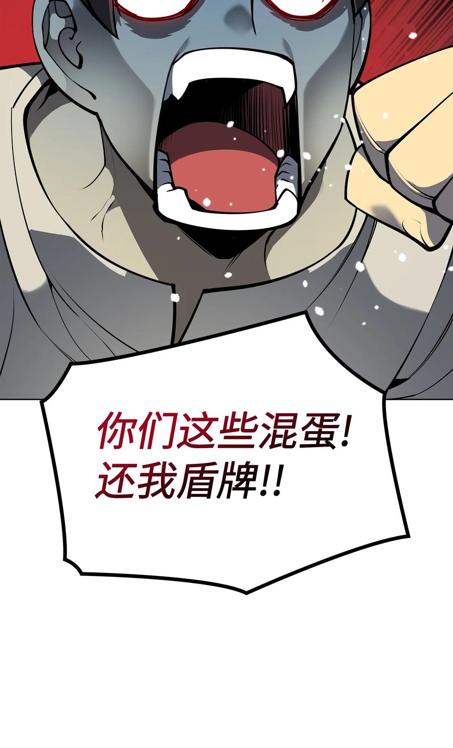 045 诸事不顺95