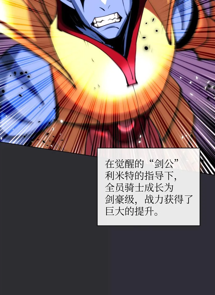 230 赛尔雅战斗109