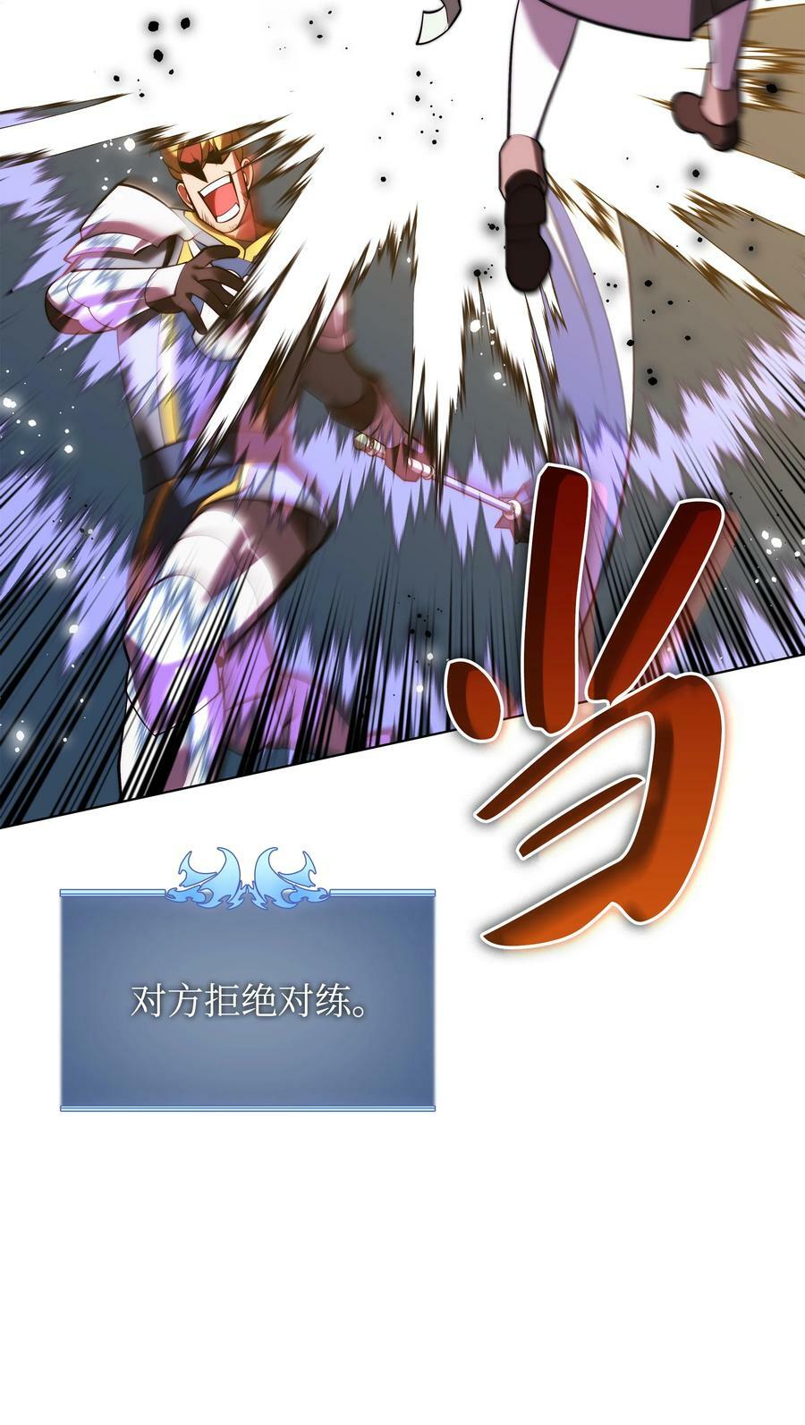 170 我是她哥！102