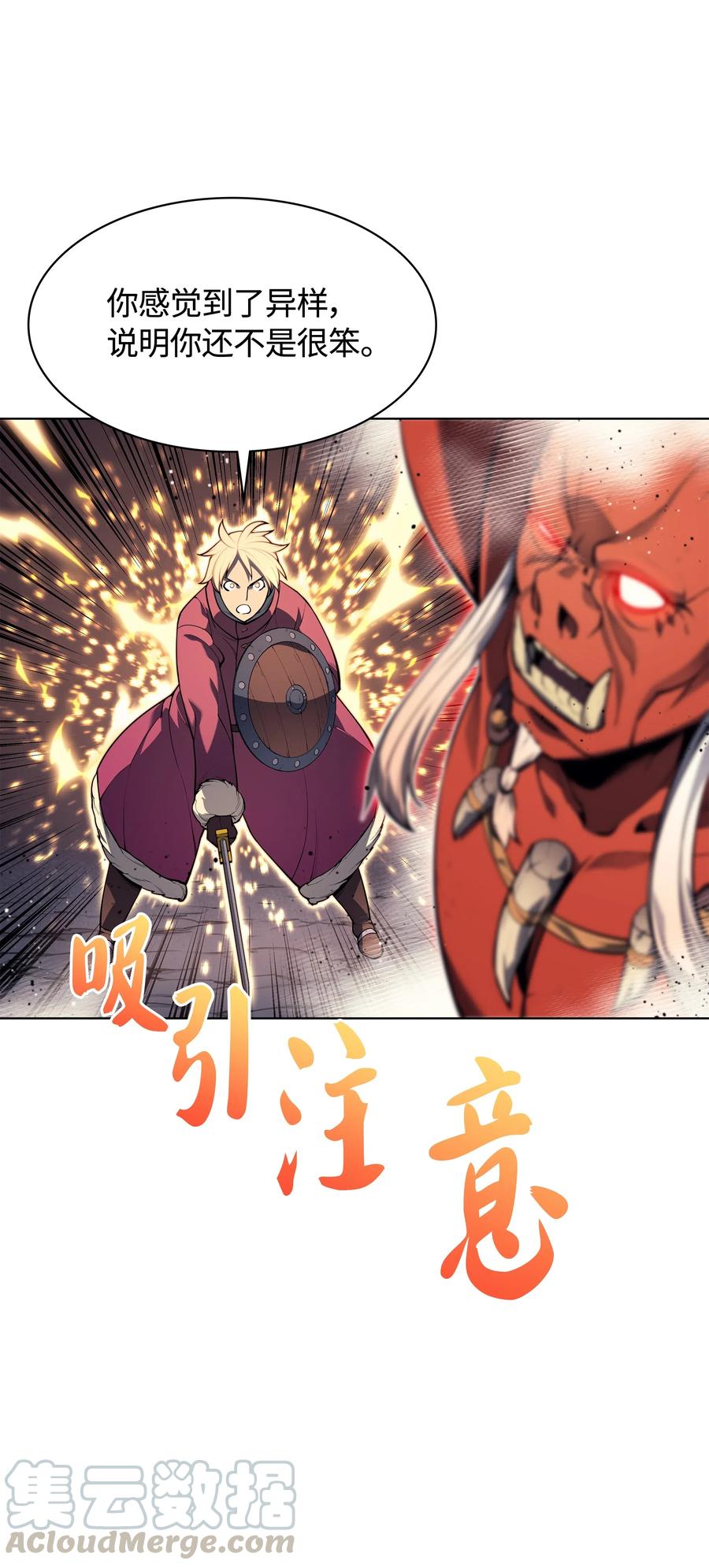 040 为了正义牺牲60