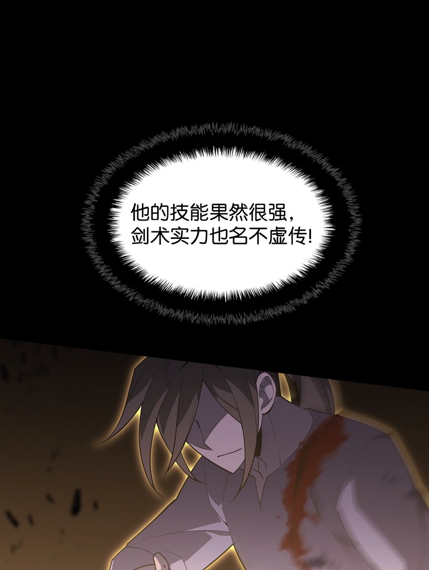 135 土地、剑与我37