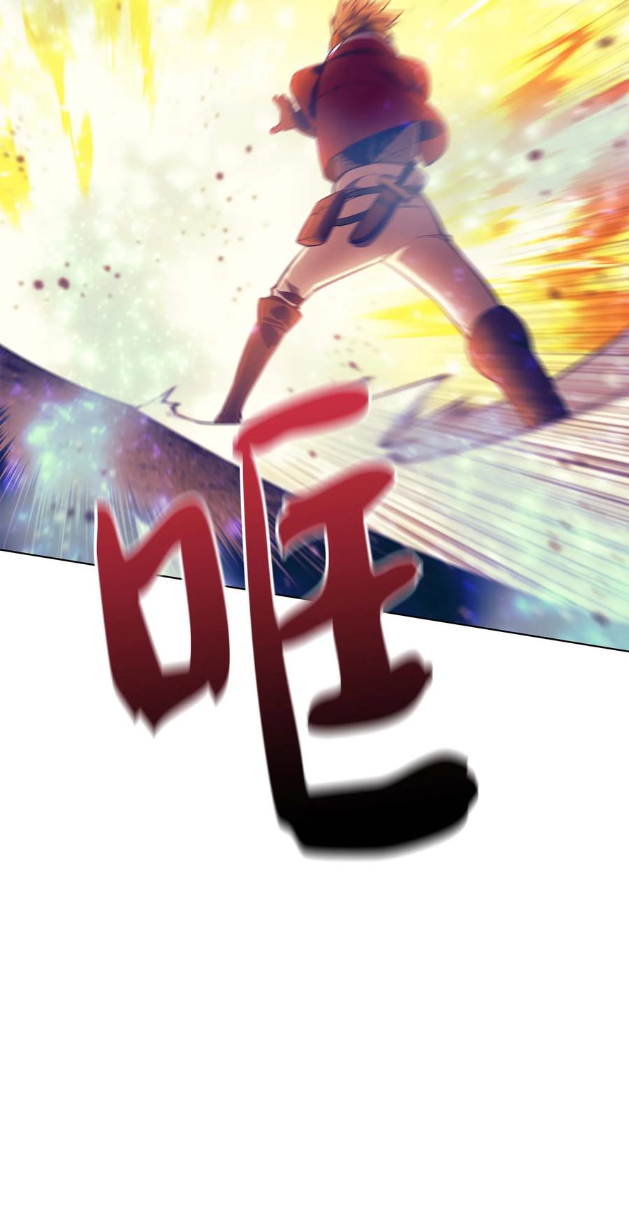 055 展现实力47