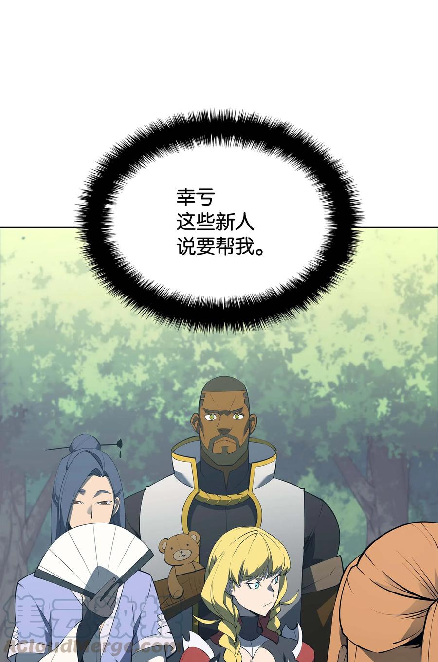 068 堕落之人的最后100