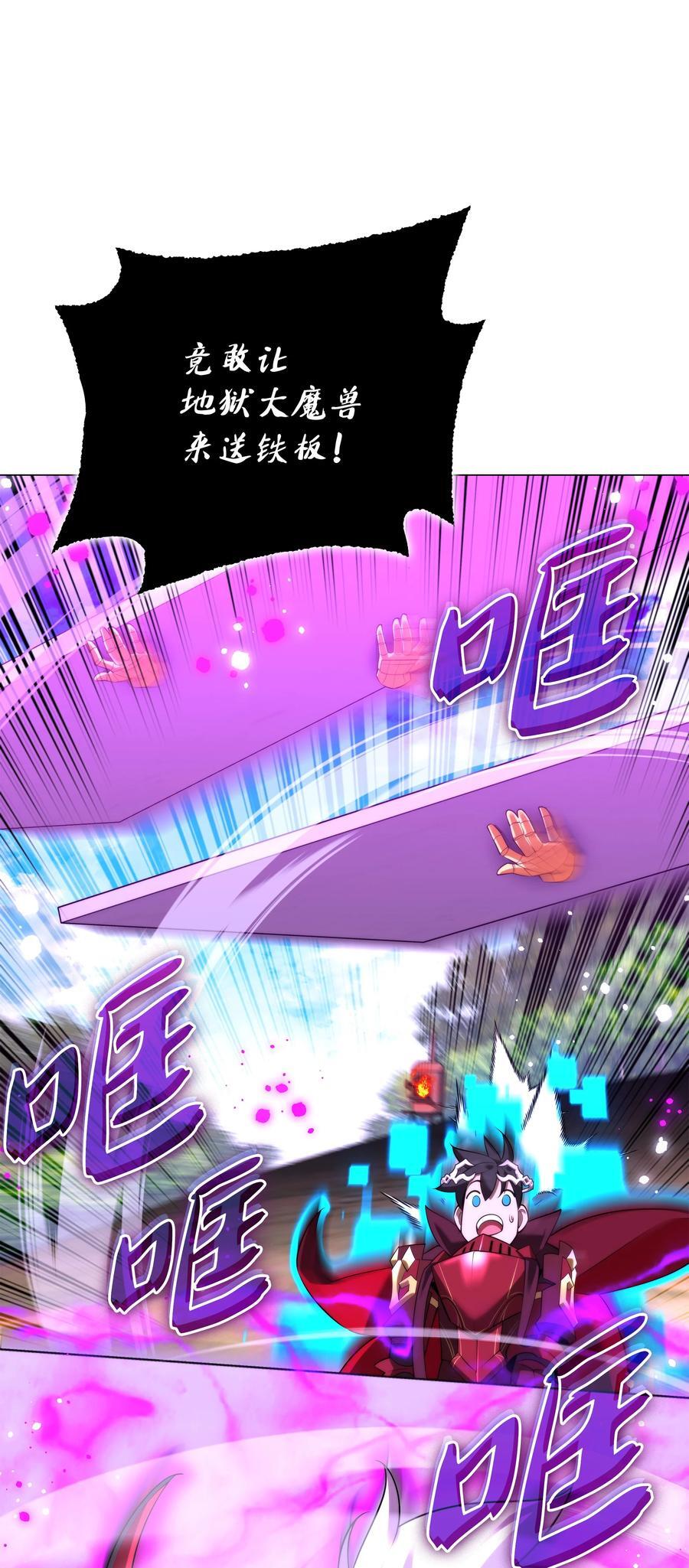 186 奔游列岛（2）107