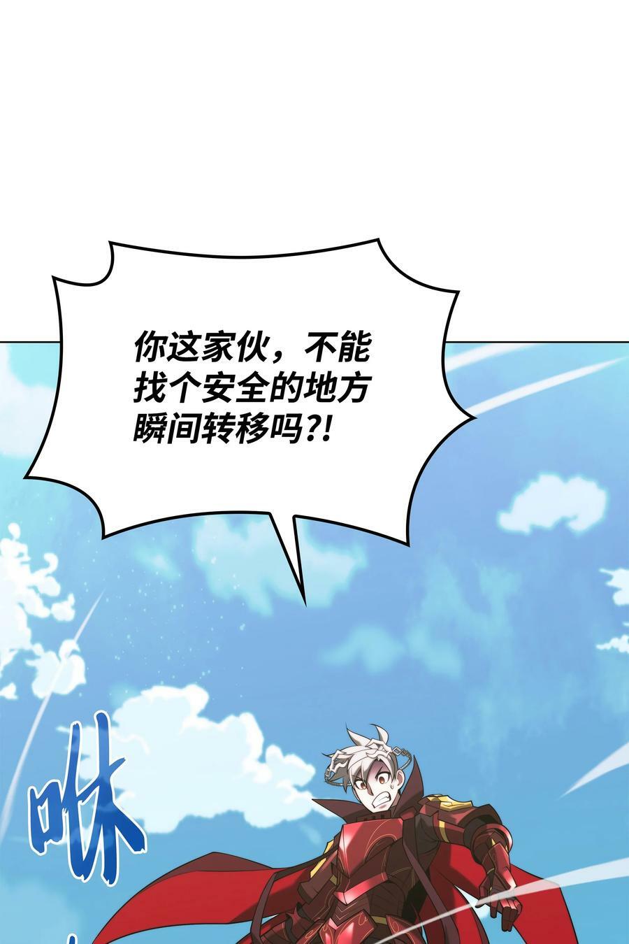163 灵魂伴侣2