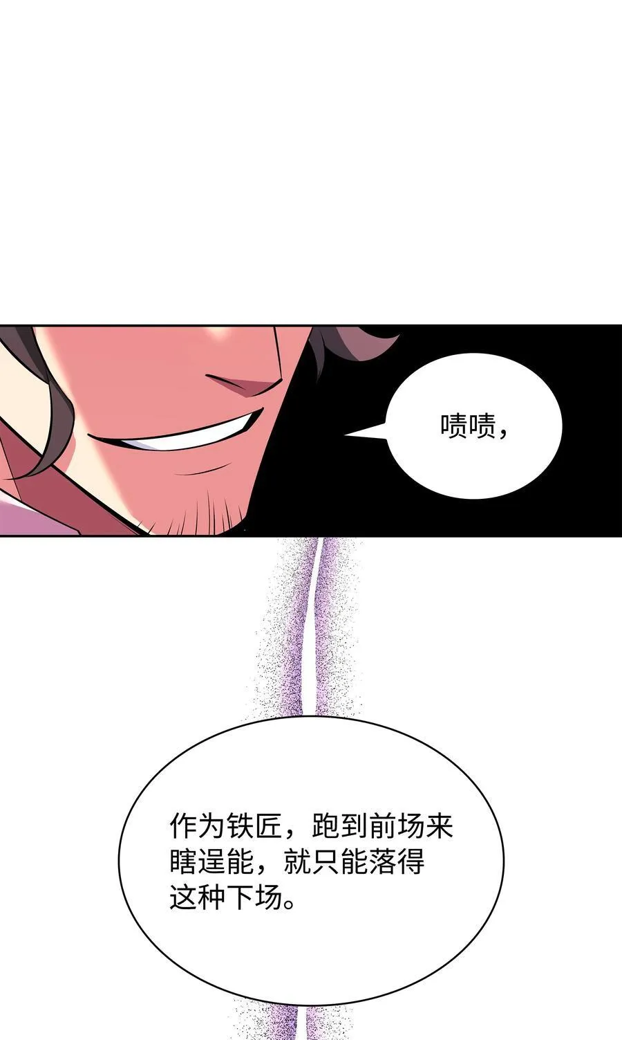 216 人生在此一搏103