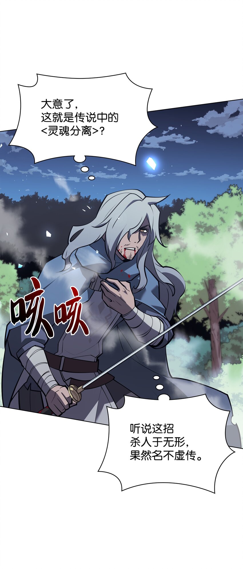 112 父亲的背脊5