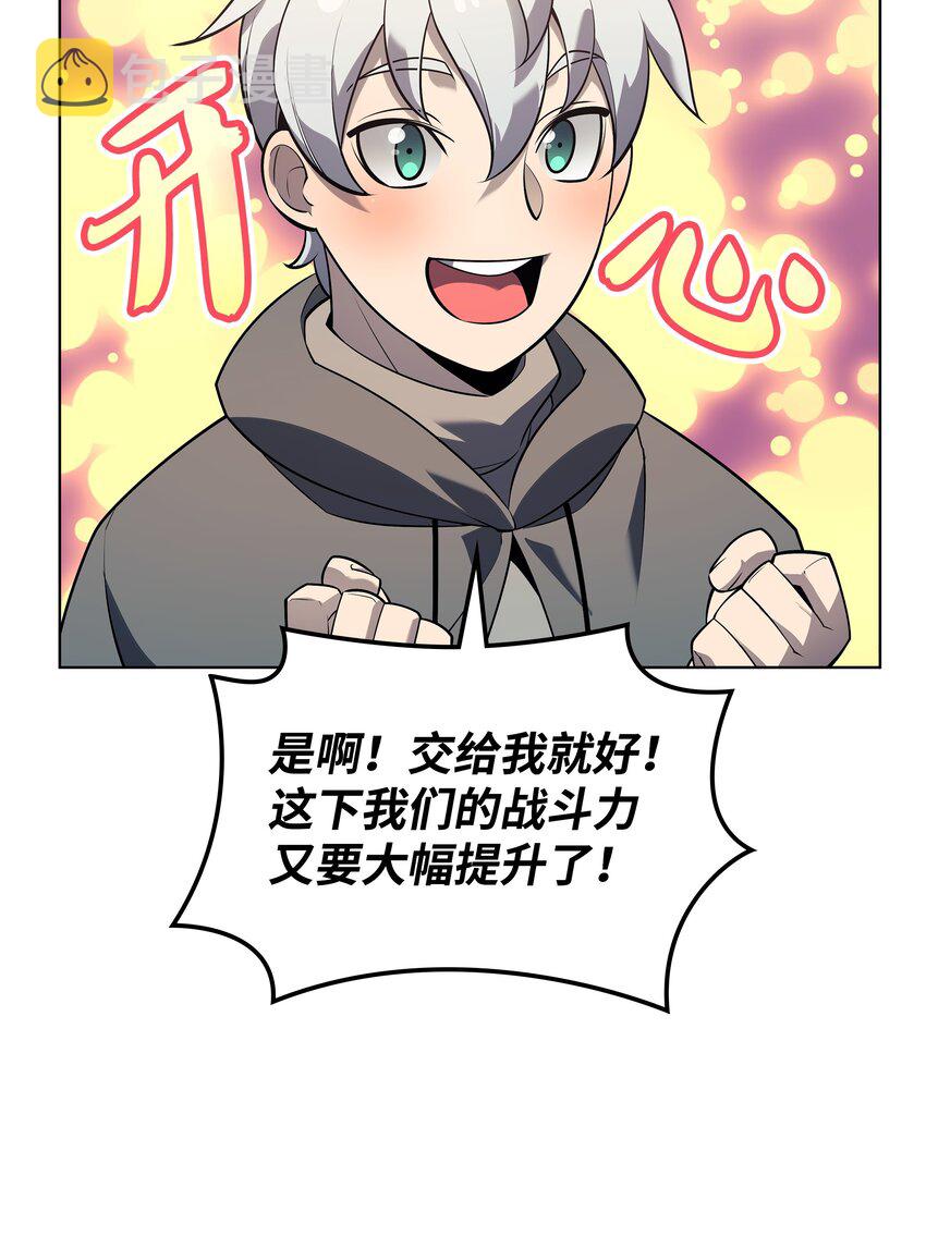 142 坚实的恐惧76