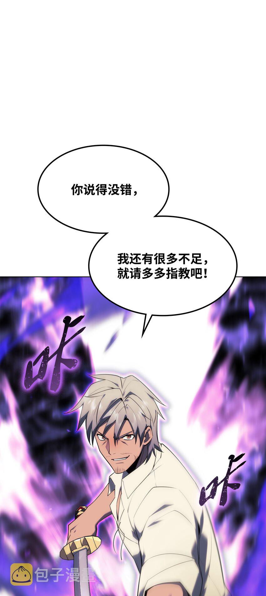126 天外有天52