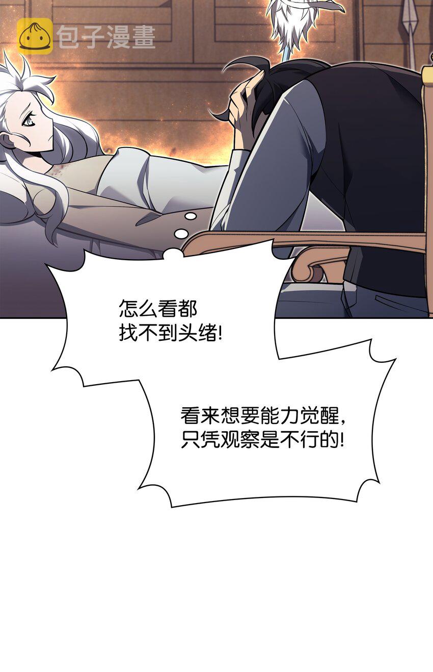 144 精髓的秘密64