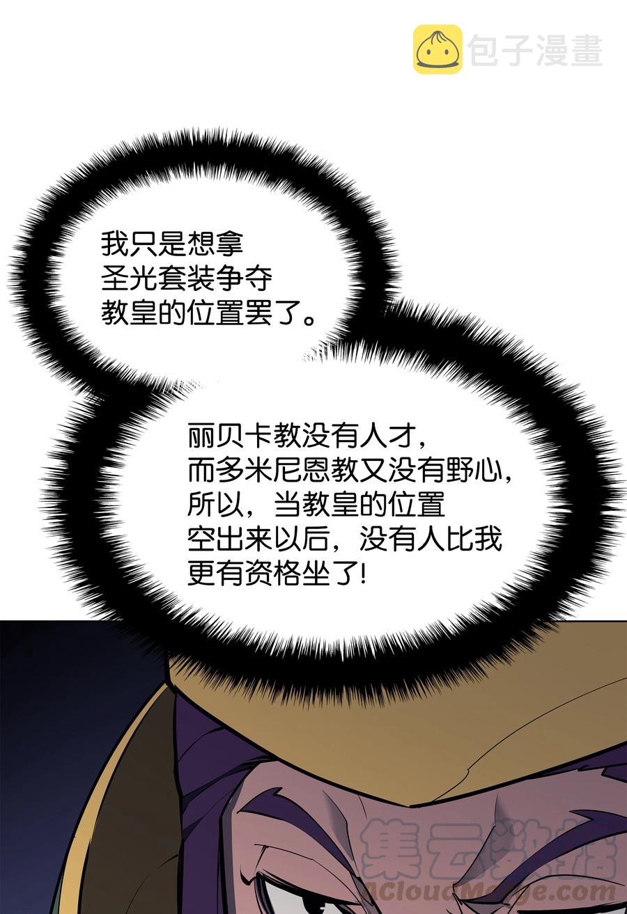 073 格里德归来64