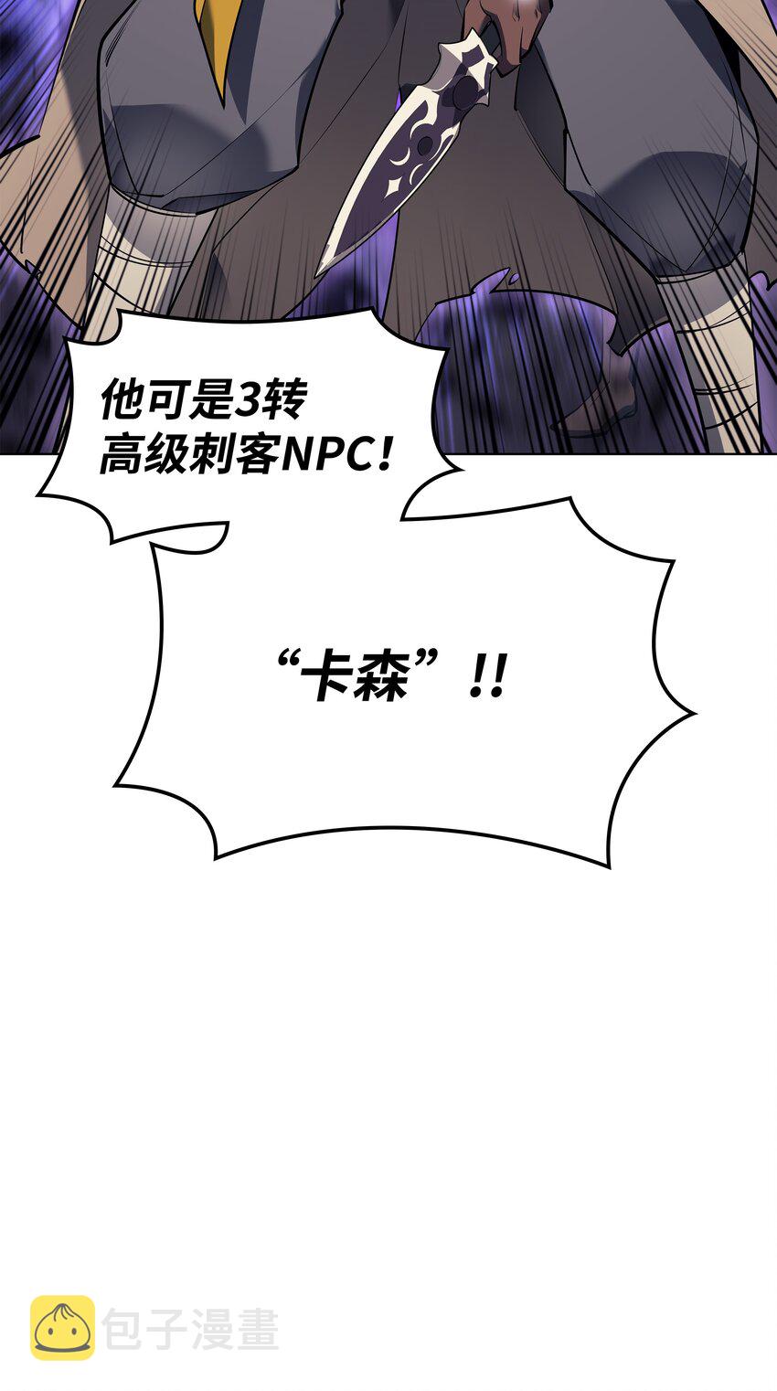 101 恐怖之影40