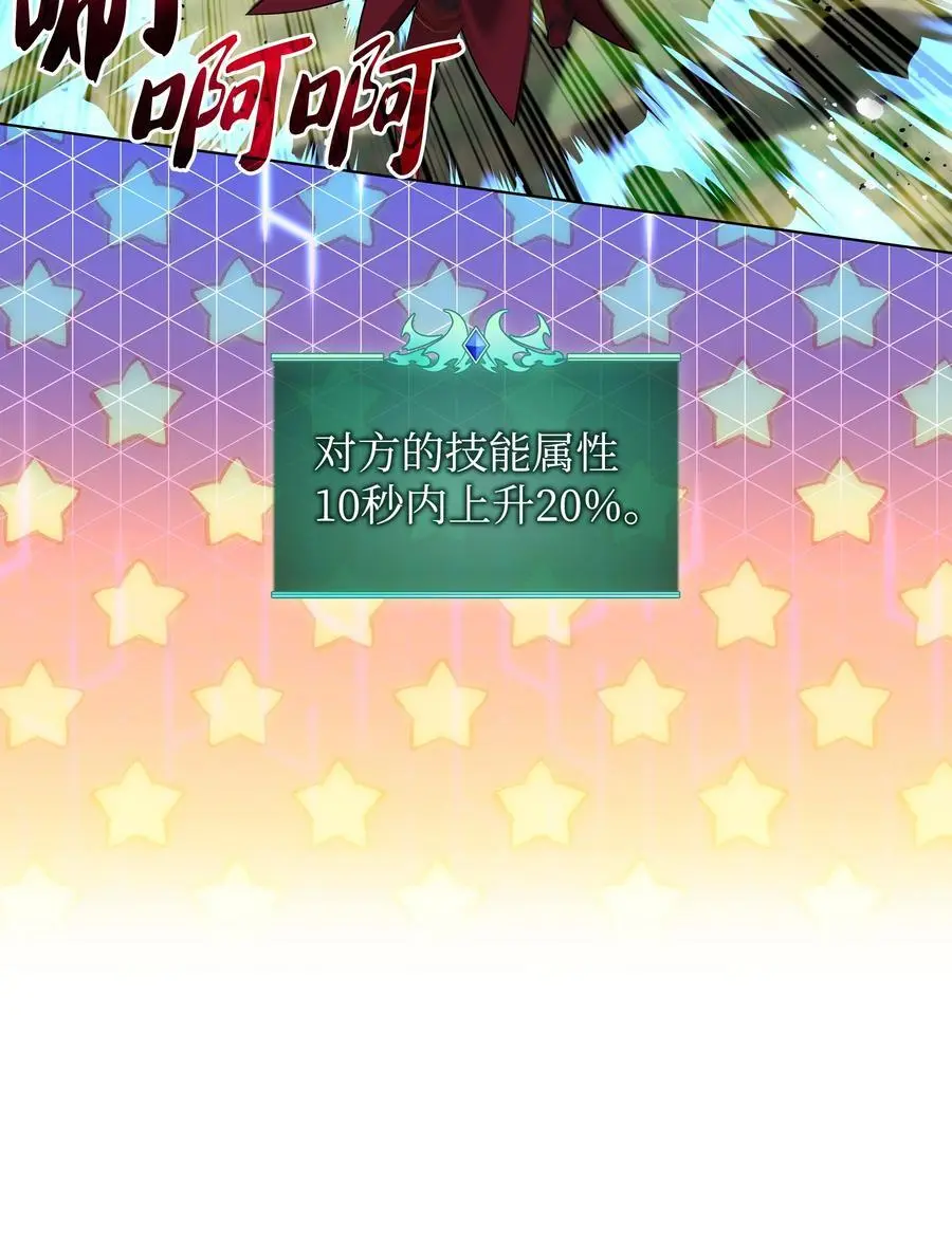 202 我什么时候才能中奖？！29