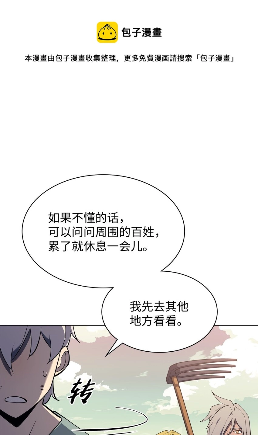 114 门外的礼炮64