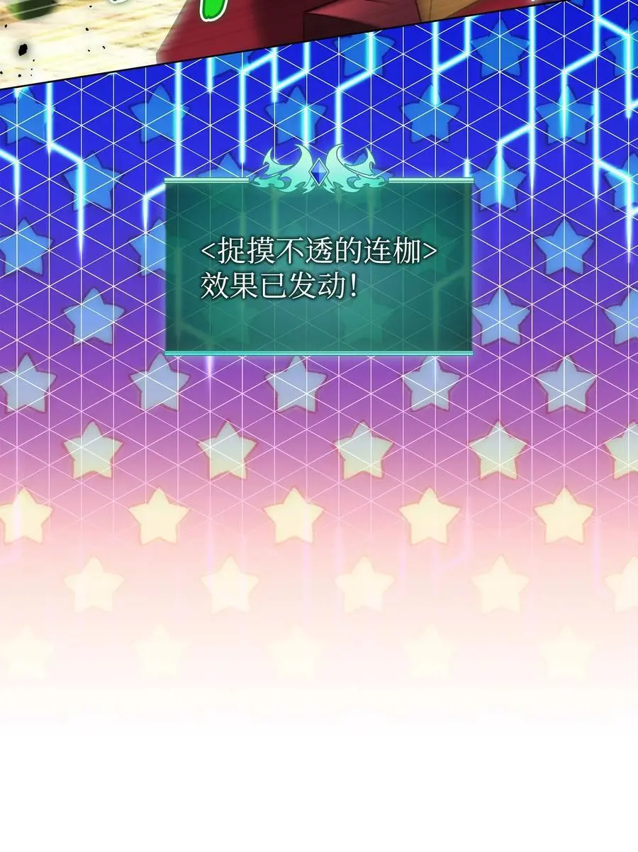 202 我什么时候才能中奖？！41