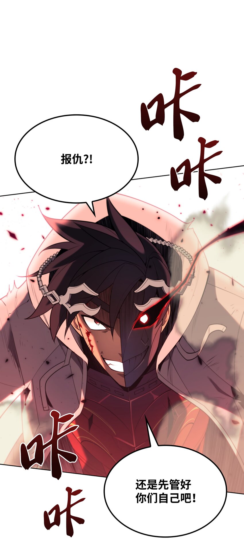 149 乐园的尽头69
