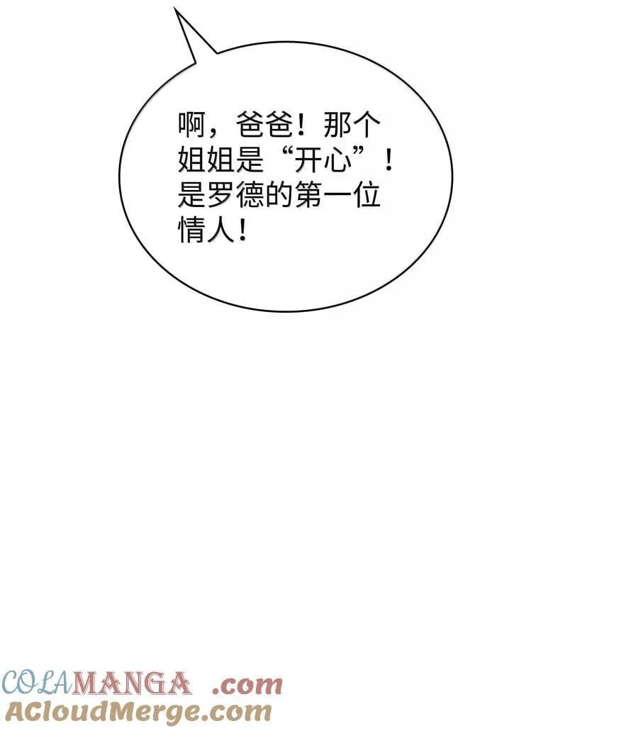 231 海浪之上的太阳116