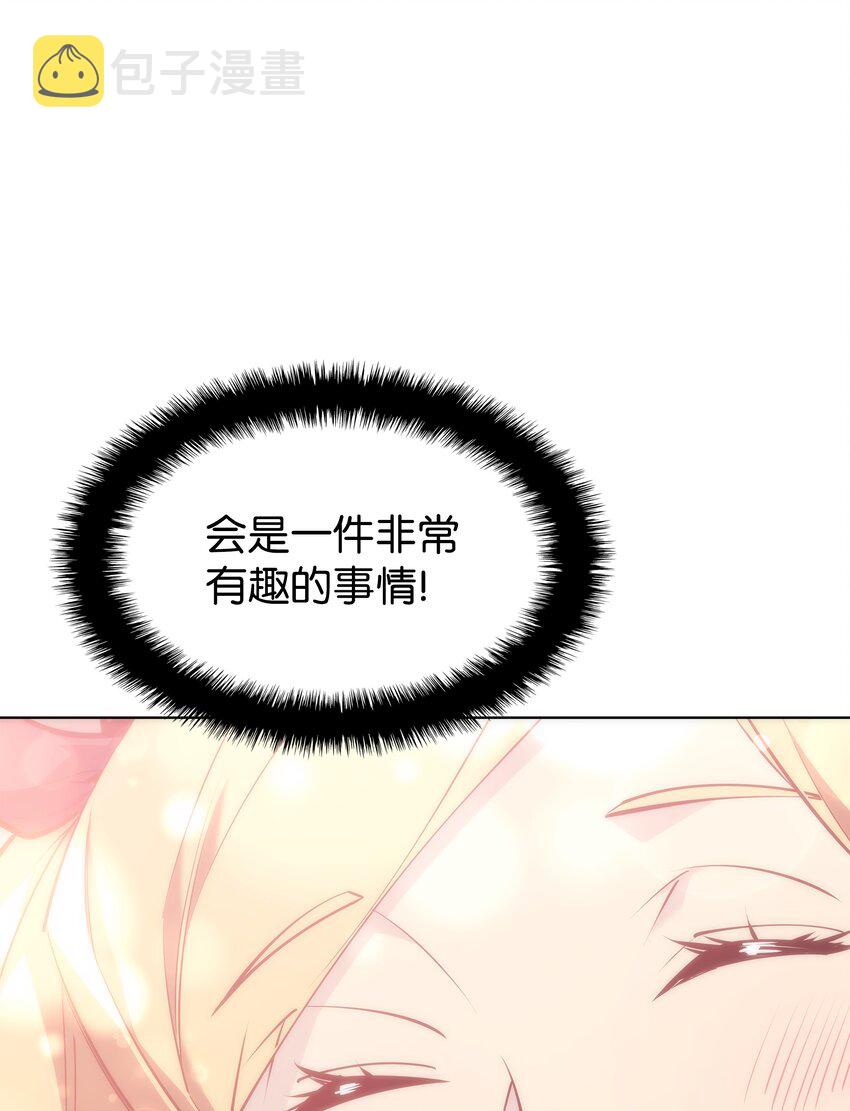 102 忘却的那些事117