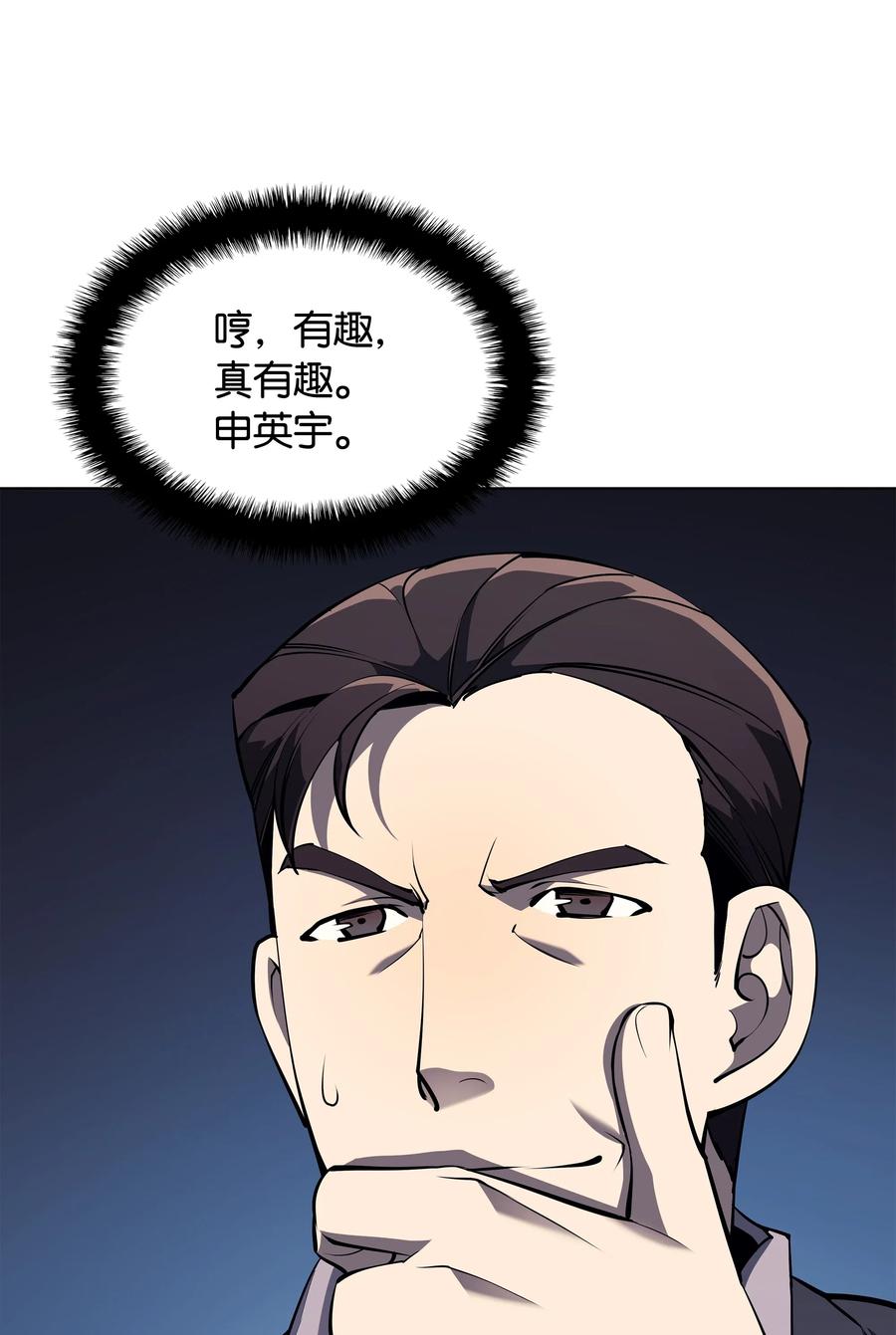 045 诸事不顺34
