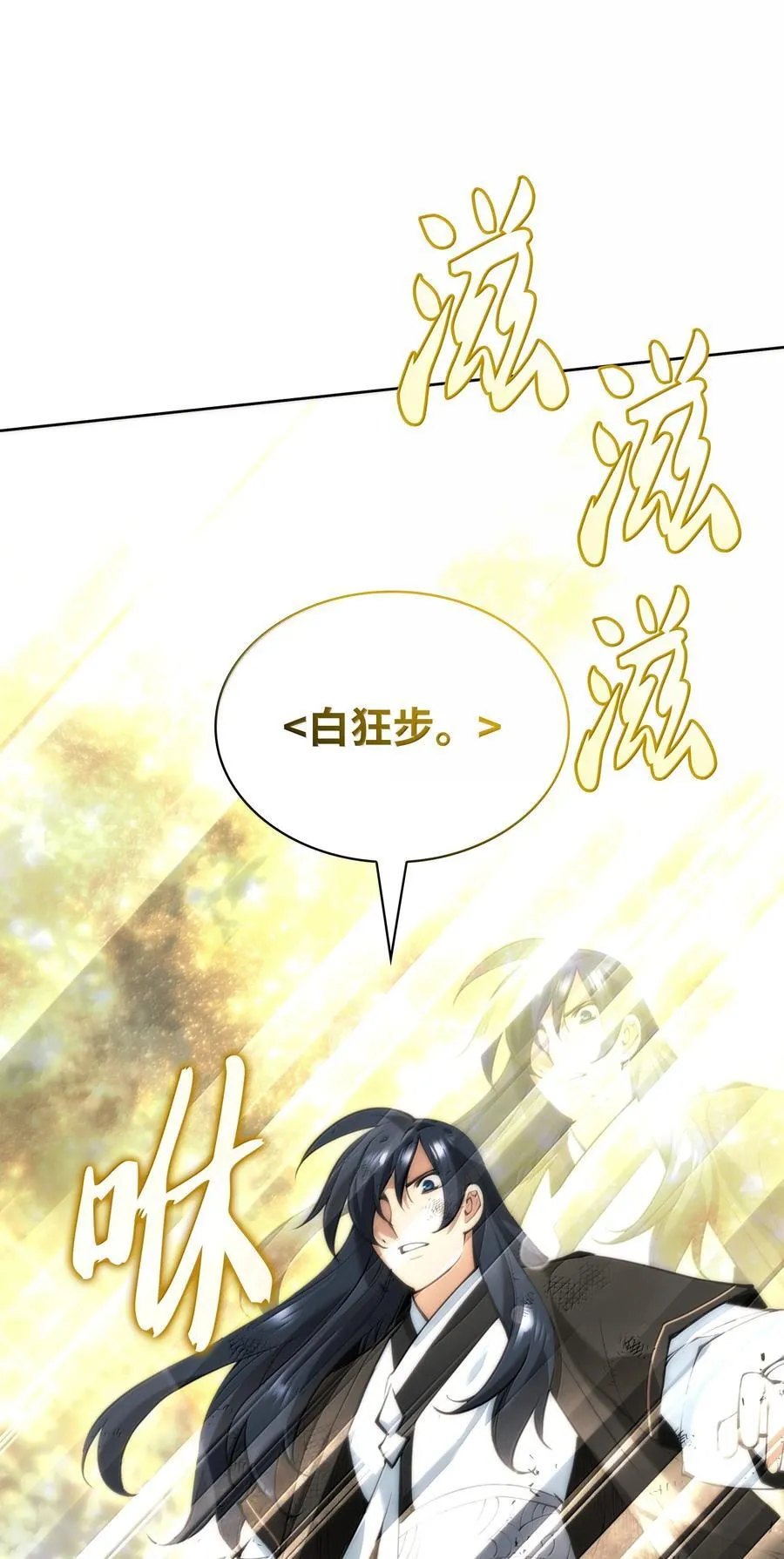 241 竞相追逐73