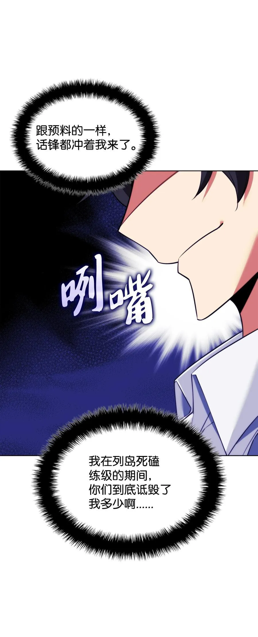 208 吃我吃剩下的吧127