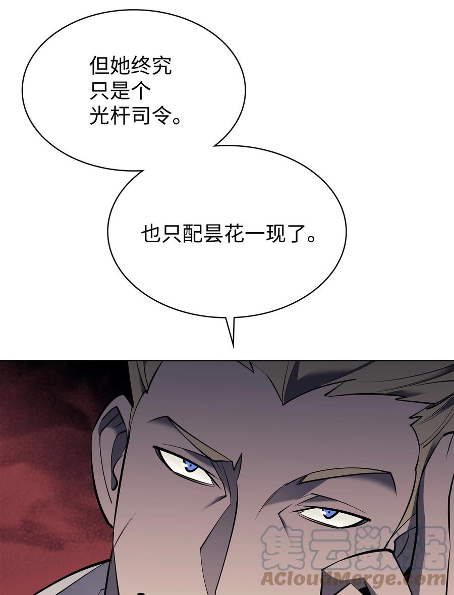 093 需要一个借口16