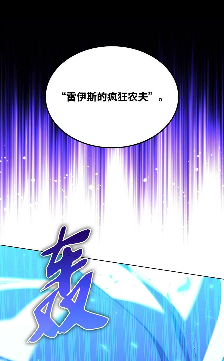 165 亲如一家的客人151