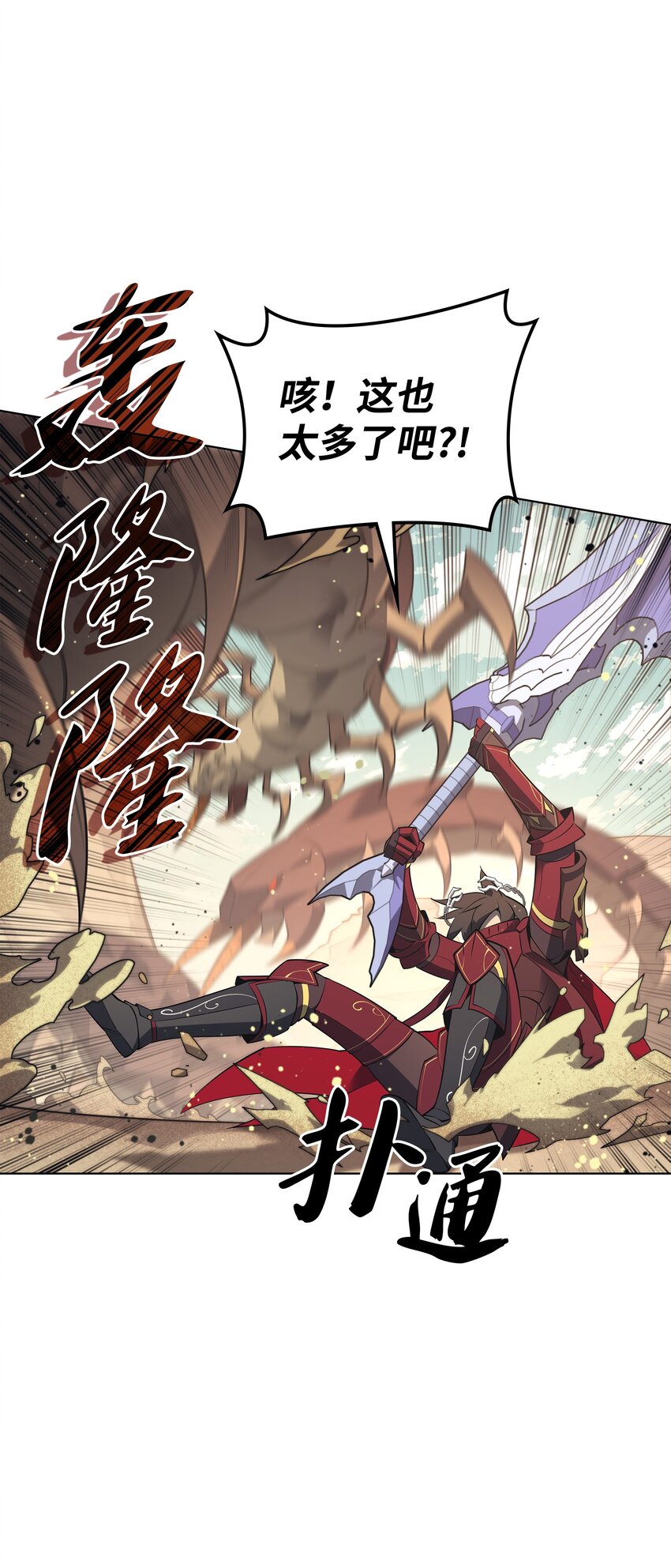 113 幼狮们34