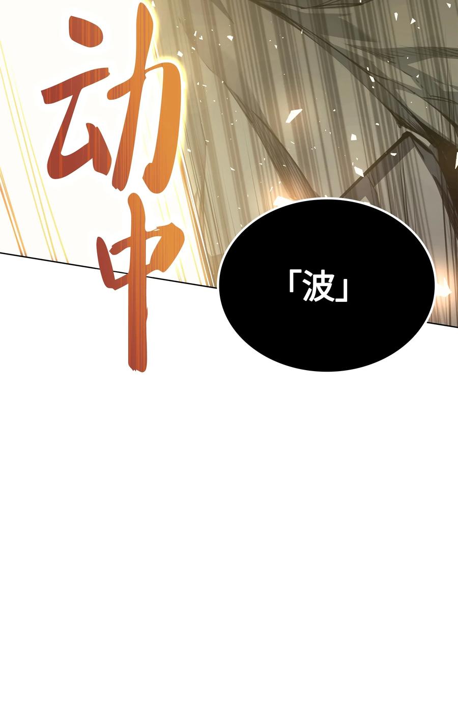 056 铁匠暴走46