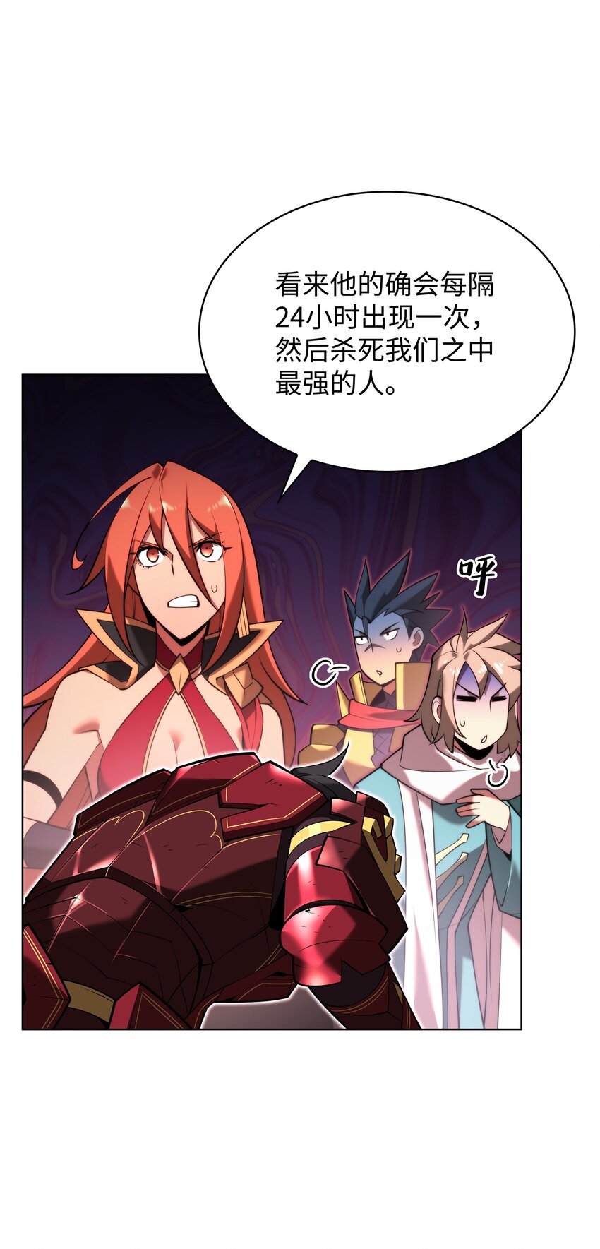 154 艾芬斯顿4