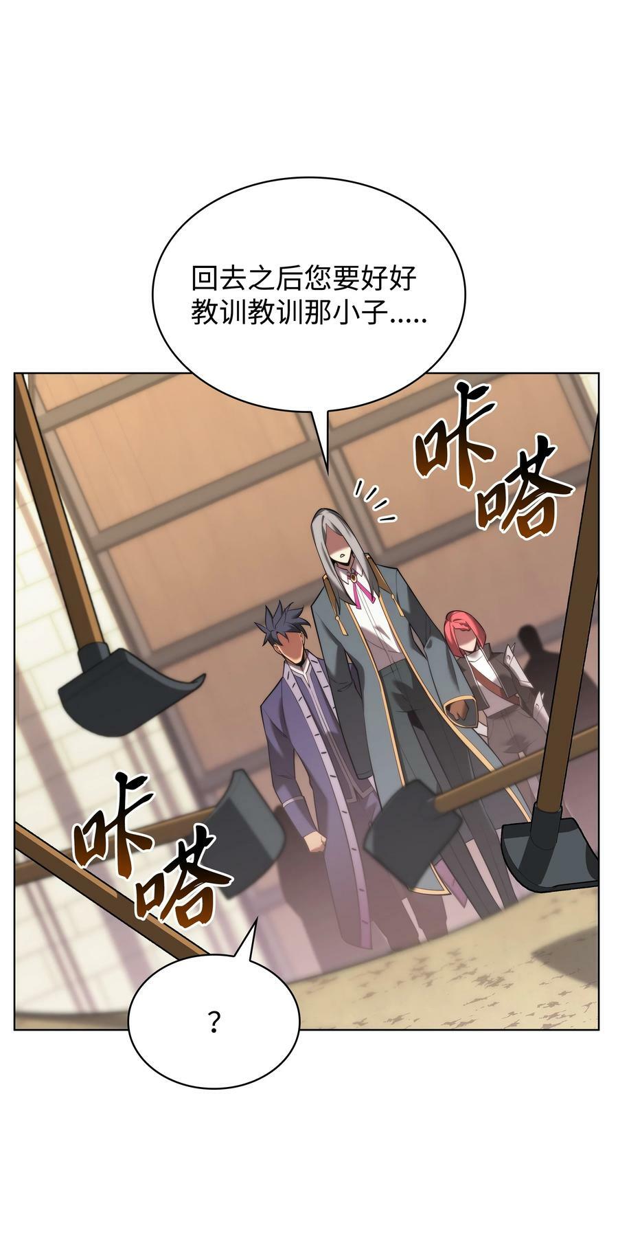 165 亲如一家的客人111