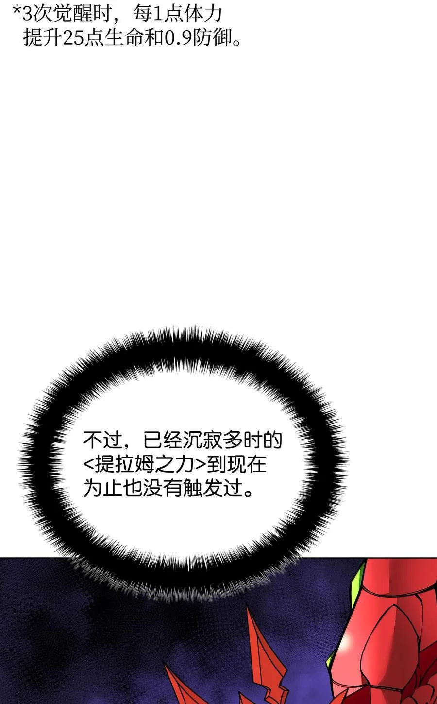227 血雨3