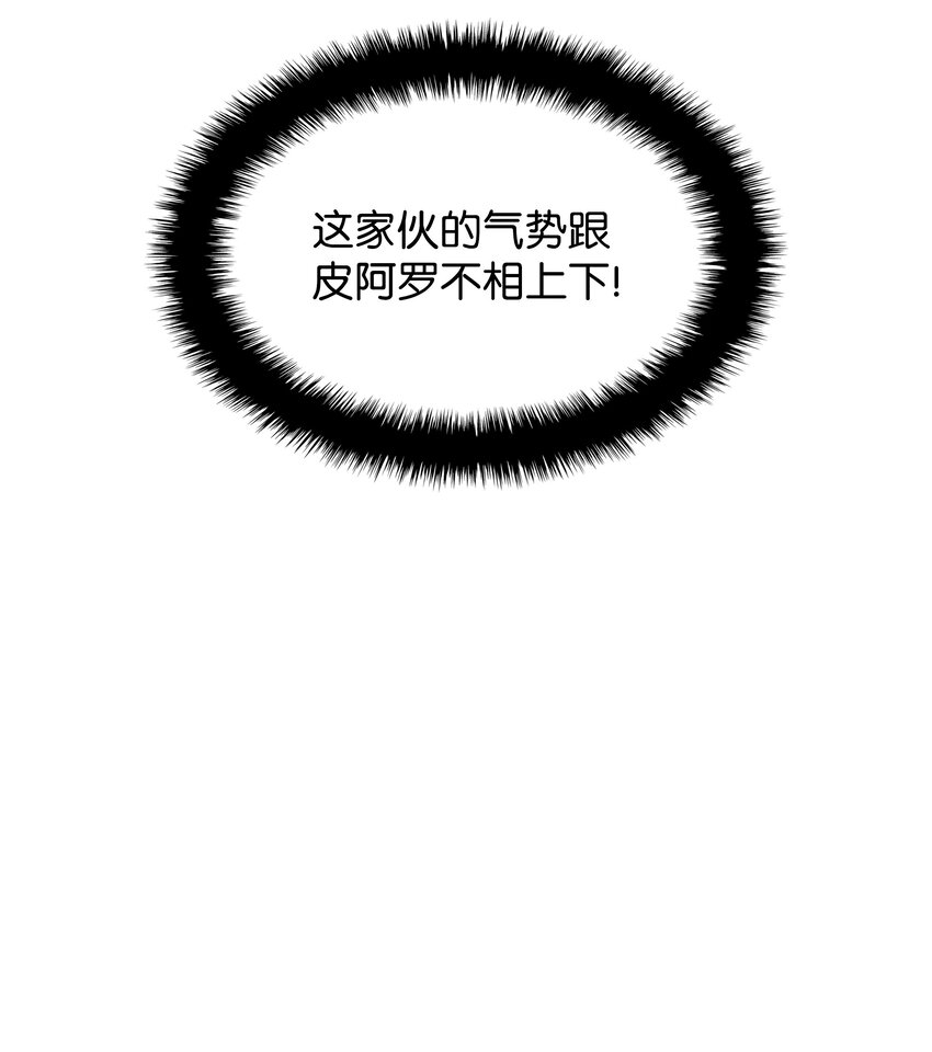 139 逝者的觉悟43