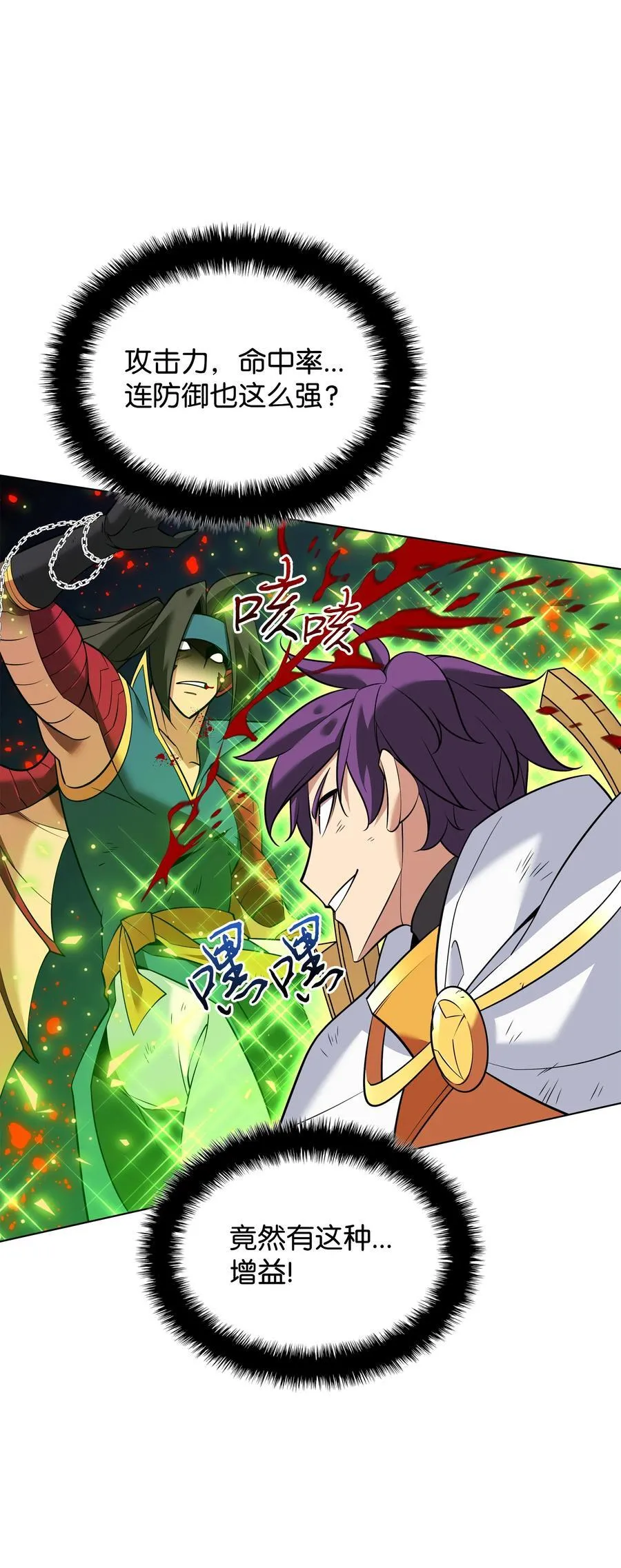 213 不省心的男人17