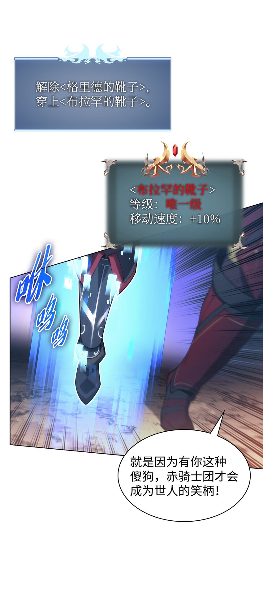 146 渣滓中的极品110