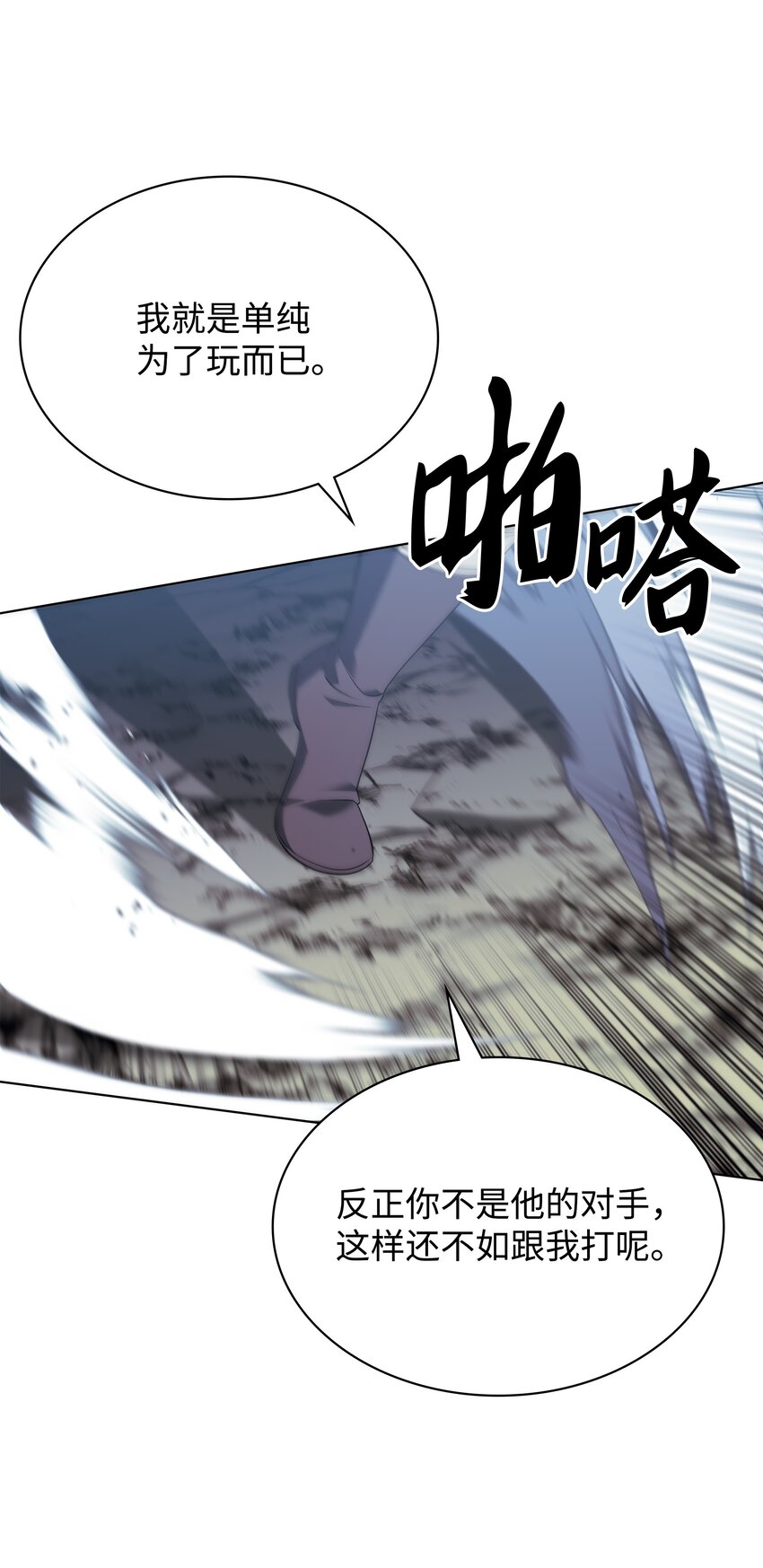 111 你才是我的目标47