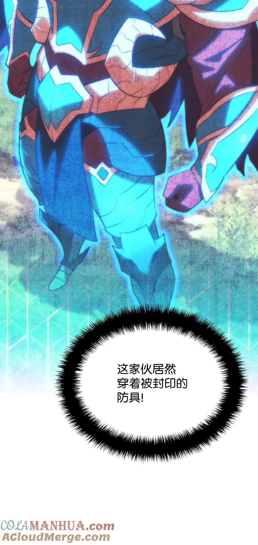 210 捕食者的丛林84