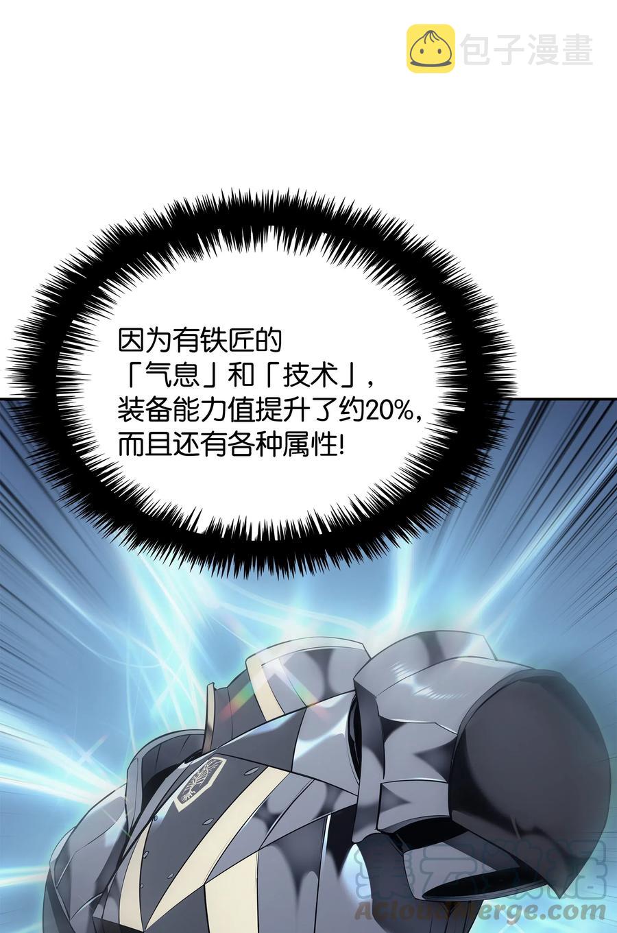 032 温斯顿的拍卖会15