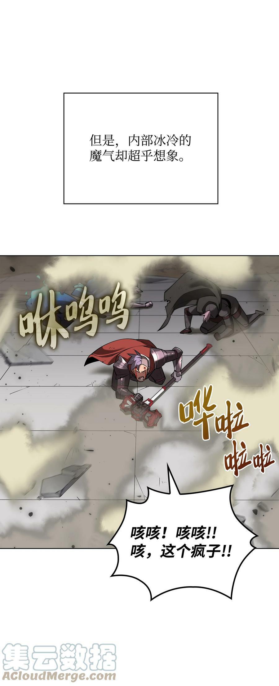 163 灵魂伴侣48