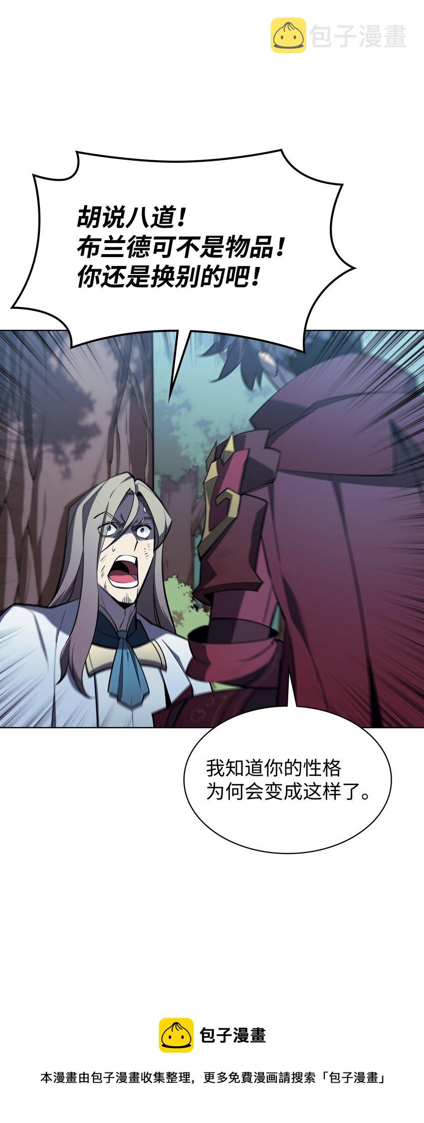 112 父亲的背脊88