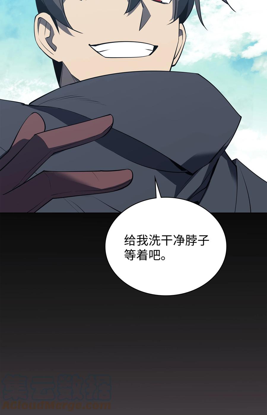 087 捉摸不透108