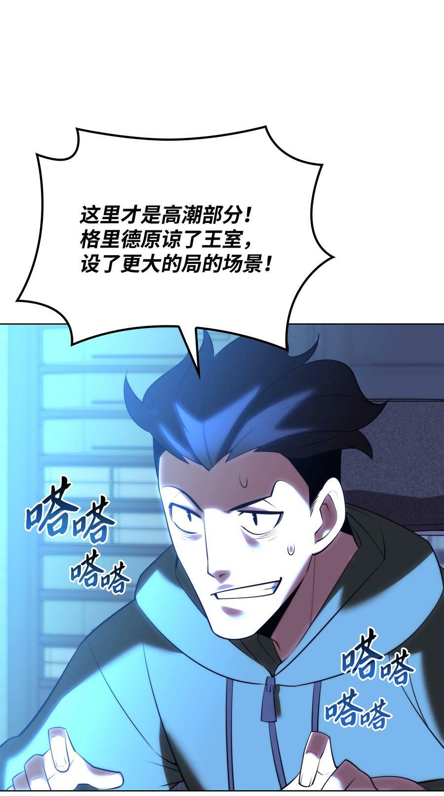 179 萌芽38