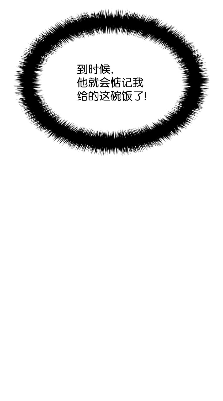 144 精髓的秘密62