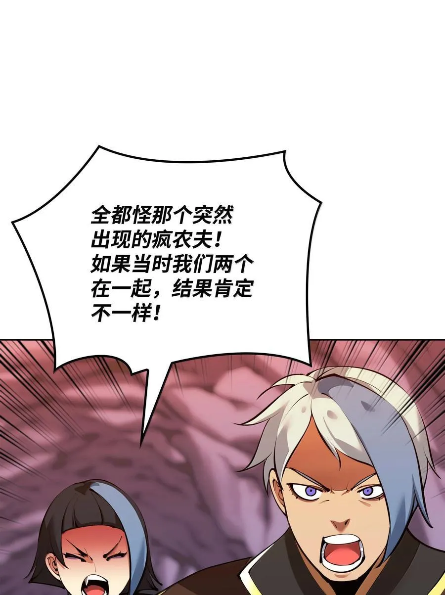 237 那天的挑战87
